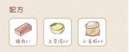 《小森生活》鸡丁西蓝花怎么做 鸡丁西蓝花制作方法介绍 《小森生活》鸡丁西蓝花怎么做 鸡丁西蓝花制作方法介绍