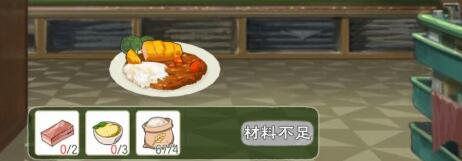 《小森生活》鸡丁西蓝花怎么做 鸡丁西蓝花制作方法介绍 《小森生活》鸡丁西蓝花怎么做 鸡丁西蓝花制作方法介绍