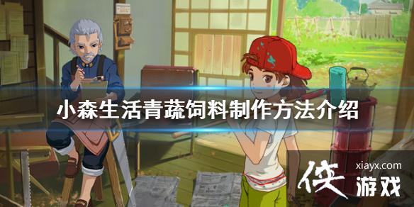 ��Сɭ�������������ô���� ����������������