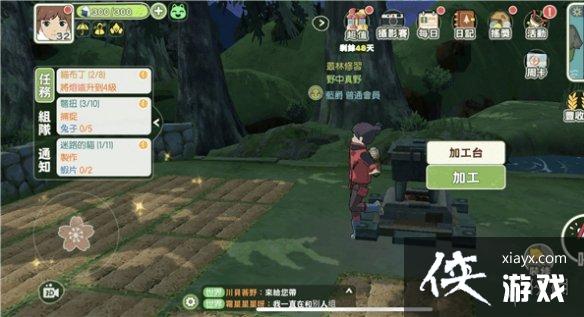 ��Сɭ�������������ô���� ����������������