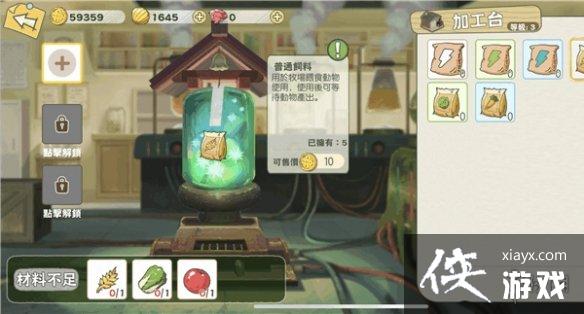 ��Сɭ�������������ô���� ����������������