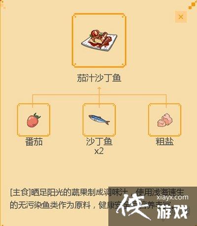 ��Сɭ�����֭ɳ������ô�� ��֭ɳ�����䷽����