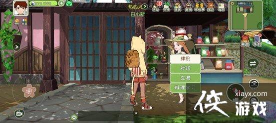 ��Сɭ�������С����ʲô���� ����С�����ý���