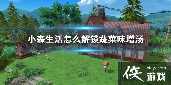 ��Сɭ�����ô�����߲�ζ���� �߲�ζ������������