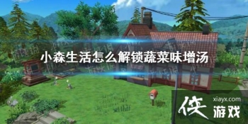 ��Сɭ�����ô�����߲�ζ���� �߲�ζ������������