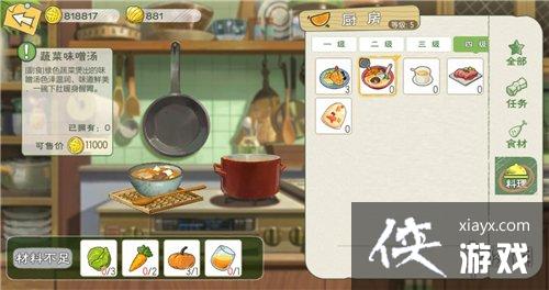 ��Сɭ�����ô�����߲�ζ���� �߲�ζ������������