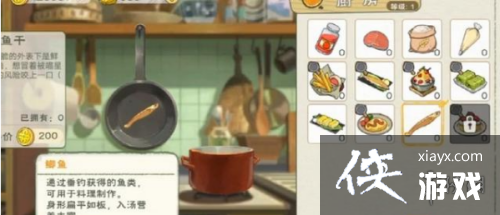 《小森生活》鲤鱼用法是什么 鲤鱼用法大全攻略 《小森生活》鲤鱼用法是什么 鲤鱼用法大全攻略