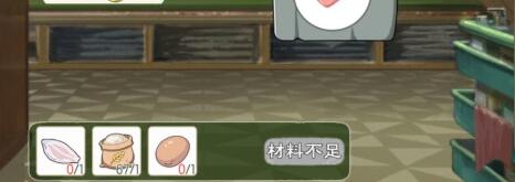 《小森生活》鱼肉火腿怎么获得 鱼肉火腿配方 《小森生活》鱼肉火腿怎么获得 鱼肉火腿配方