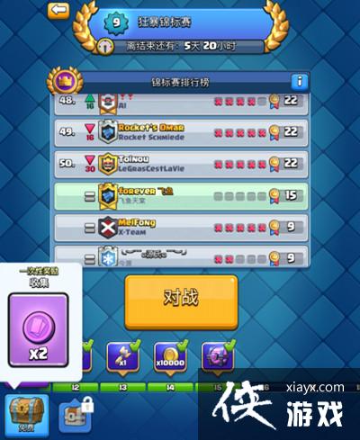 皇室战争狂暴锦标赛卡组推荐大全 2021狂暴锦标赛卡组搭配思路参考 皇室战争狂暴锦标赛卡组推荐大全 2021狂暴锦标赛卡组搭配思路参考