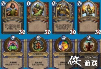 ¯ʯ��˵Ӣ��֮��������ô��ս��Ӣ��֮��������ս����