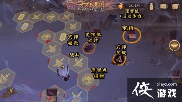 阴阳师点赞3次他人的战报怎么做?点赞他人战报任务位置图示 阴阳师点赞3次他人的战报怎么做?点赞他人战报任务位置图示