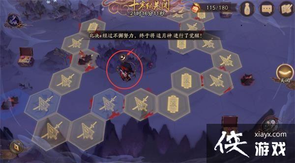 ����ʦ��ħ����������ô���䣿��ħ������ǿͨ�����ݴ�ͼ�����