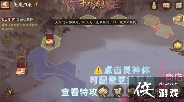 ����ʦ��ħ����������ô���䣿��ħ������ǿͨ�����ݴ�ͼ�����