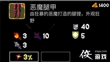 ħ����Ѩ2�������ôͨ�أ�������Ʒȫ�ռ�ͨ������ͼ�Ļ���