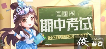 ����ɱ�ҵ������������������ɱ����̨�ʴ𰸽���