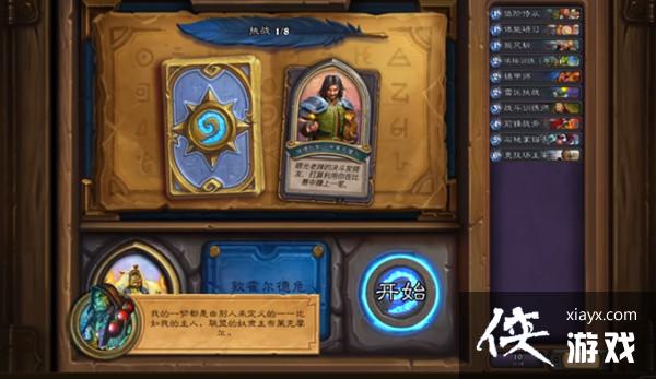 ¯ʯ��˵Ӣ��֮������ͨ�ع��Դ�ȫ