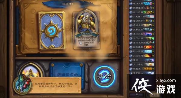 ¯ʯ��˵Ӣ��֮������ͨ�ع��Դ�ȫ