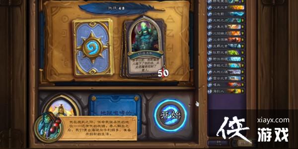 ¯ʯ��˵Ӣ��֮������ͨ�ع��Դ�ȫ