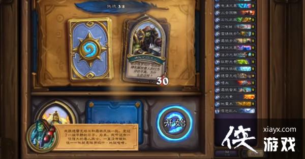 ¯ʯ��˵Ӣ��֮������ͨ�ع��Դ�ȫ