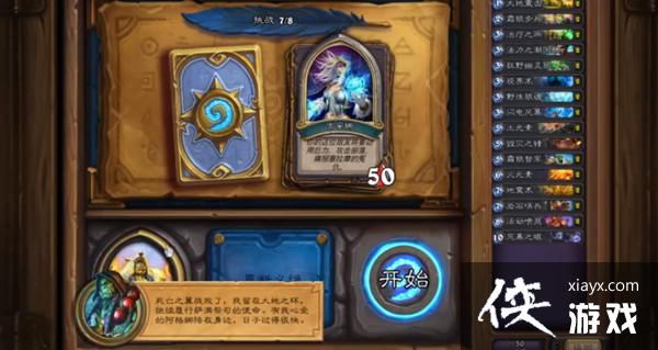 ¯ʯ��˵Ӣ��֮������ͨ�ع��Դ�ȫ