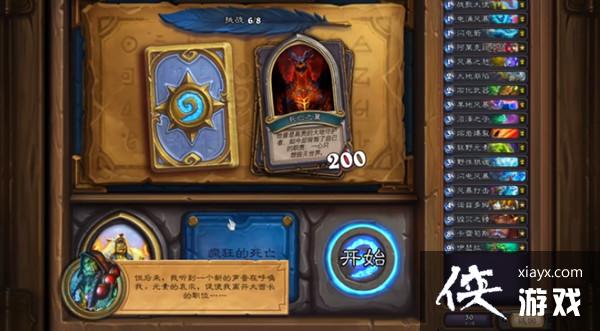 ¯ʯ��˵Ӣ��֮������ͨ�ع��Դ�ȫ