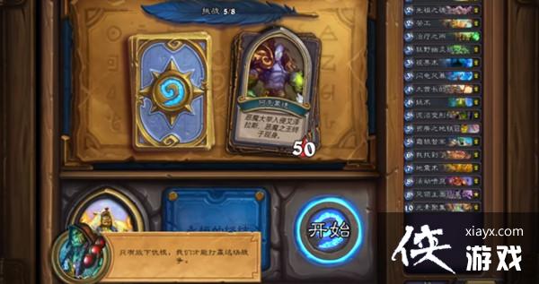 ¯ʯ��˵Ӣ��֮������ͨ�ع��Դ�ȫ