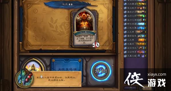 ¯ʯ��˵Ӣ��֮������ͨ�ع��Դ�ȫ