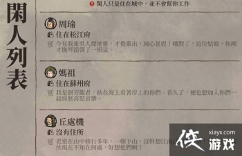 ���ϰپ�ͼ�𴦻���ʲô�ã��𴦻����;������