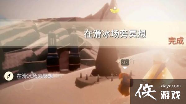 光遇5.26每日任务怎么做?5月26日任务流程攻略大全 光遇5.26每日任务怎么做?5月26日任务流程攻略大全