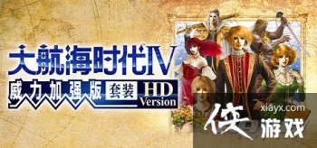 ���󺽺�ʱ��4 ������ǿ��HD�����汨��