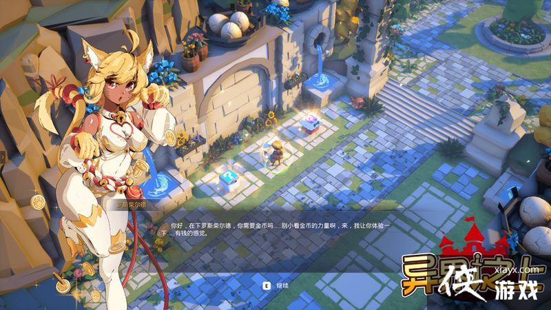 穿越开启!《异界之上》正式登陆蒸汽平台 首周优惠49元 穿越开启!《异界之上》正式登陆蒸汽平台 首周优惠49元