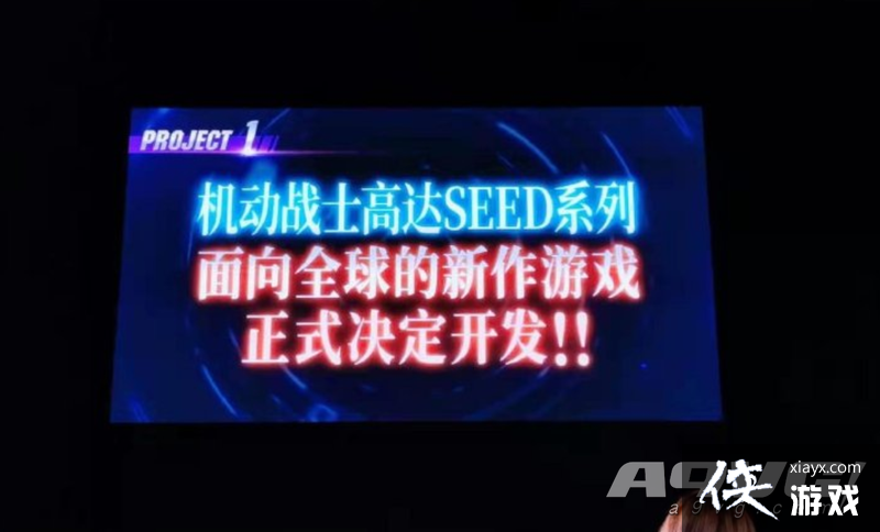 սʿߴSEED¾糡Ϸ