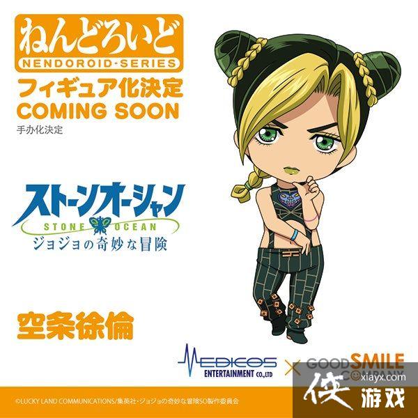 ��Ц��GSC������Hades�������ְ컯 ��櫻�ģ����