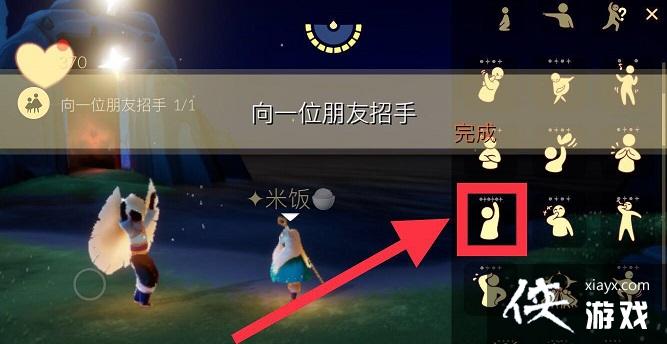 光遇2021.6.3任务攻略大全 光遇2021.6.3任务攻略大全