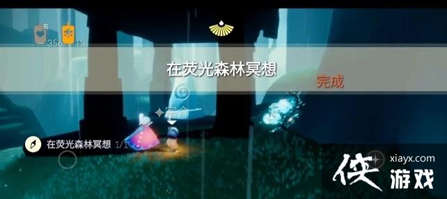 光遇2021.6.3任务攻略大全 光遇2021.6.3任务攻略大全