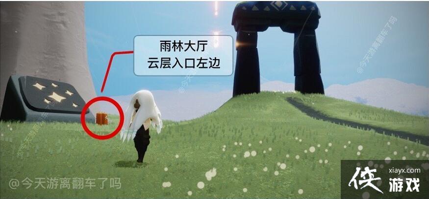 光遇2021.6.3任务攻略大全 光遇2021.6.3任务攻略大全