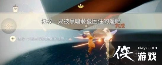 光遇2021.6.3任务攻略大全 光遇2021.6.3任务攻略大全