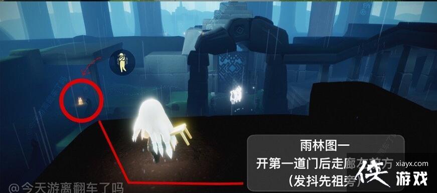 光遇2021.6.3任务攻略大全 光遇2021.6.3任务攻略大全