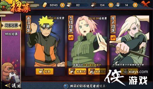 火影忍者手游幻之试炼人物怎么解锁?2021幻之试炼关卡解锁顺序图文一览 火影忍者手游幻之试炼人物怎么解锁?2021幻之试炼关卡解锁顺序图文一览