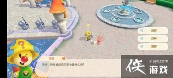 Ħ��ׯ԰����ְ���Դ𰸻���