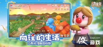 Ħ��ׯ԰���ܶ�������ô��ɣ����ܶ�3��������