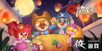 Ħ��ׯ԰��������NPC���Ķ�������NPCλ�ô�ȫ