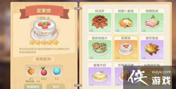 Ħ��ׯ԰���ΰ�ɫ����λ�ô�ȫ �����̲����䷽�������