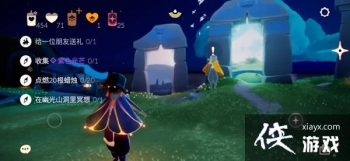 ����6.3�����Դ�ȫ ����6��3�ռ�������λ��һ��