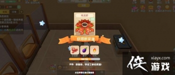 Ħ��ׯ԰��������Ϻ���׷��� ����Ϻʳ���䷽���ϴ�ȫ