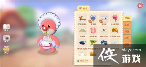 Ħ��ׯ԰���ζ�����ʲô�ط���������������