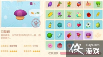 Ħ��ׯ԰�����Ѳ�������ʲôԭ���Ѳ�������ԭ�����