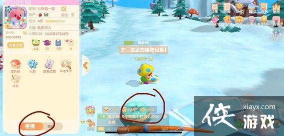 Ħ��ׯ԰���ΰ�����������ô����������������