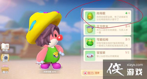 Ħ��ׯ԰������ΰ������������ڷ�����ͼ�Ĺ���