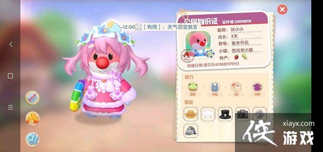 Ħ��ׯ԰������ΰ����׺ţ����׺Ű󶨲�������